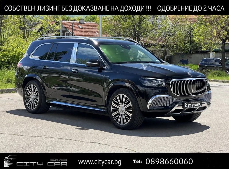 Mercedes-Benz GLS 600 MAYBACH/FIRST CLASS/E-ACTIVE/MANUFAKTUR/BURM 4D/ - 149980 € / 293335.38 лв. - 96252069 1