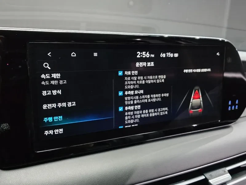 Hyundai Palisade 3.8 4WD PRESTIGE, снимка 17 - Автомобили и джипове - 55172472