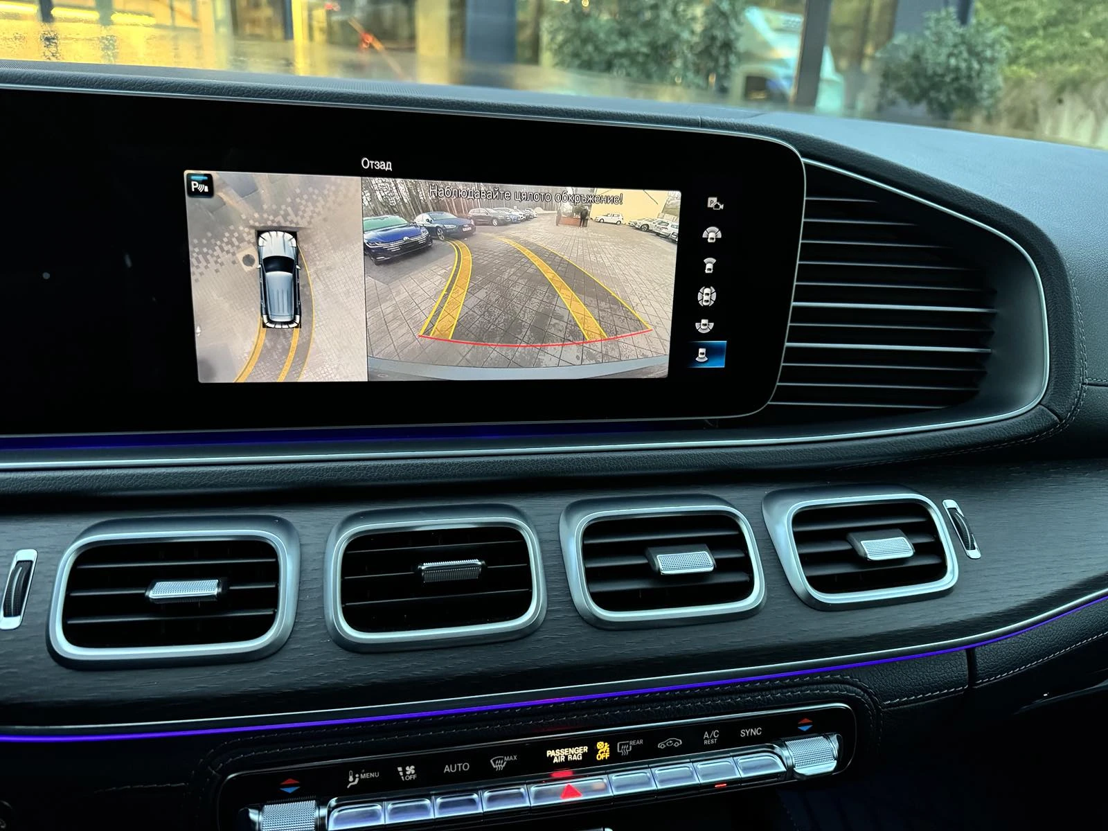 Mercedes-Benz GLE 400 4 MATIC | Mobile.bg   15