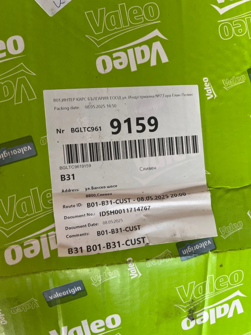 Renault Master 194 к.км реални, климатик елек.пакет, снимка 9 - Бусове и автобуси - 52688652