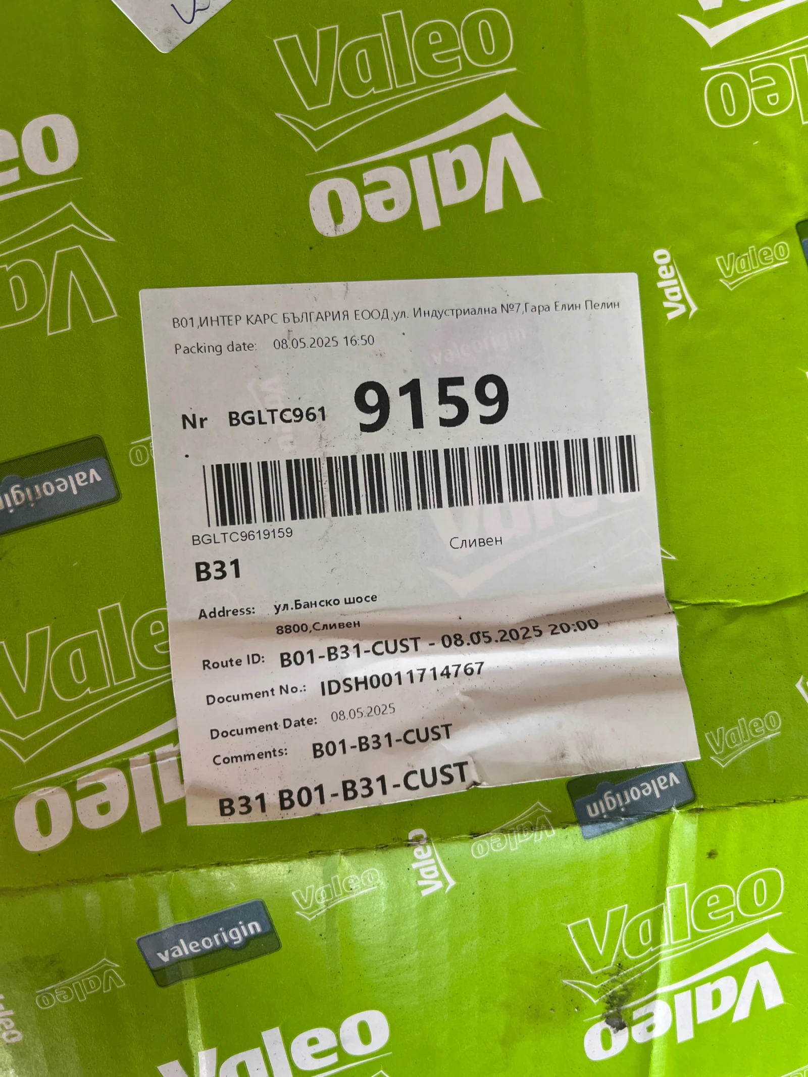 Renault Master 194 к.км реални, климатик елек.пакет - изображение 9