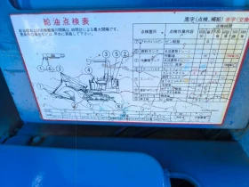 Багер Kubota, снимка 7