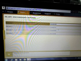 Продавам дюзи за Пежо, снимка 5
