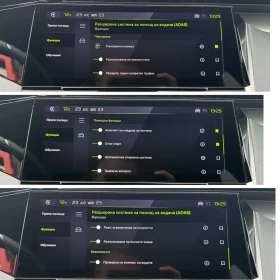 Peugeot 308 GT-FULL-MASSAGE-FOCAL-KEYLESS-ПОДГРЕВ-360cam-НОВА - 45999 лв. / 23518.92 € - 38098349 14