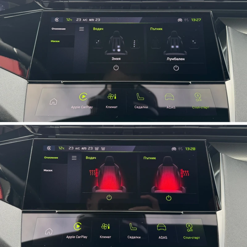 Peugeot 308 GT-FULL-MASSAGE-FOCAL-KEYLESS-ПОДГРЕВ-360cam-НОВА, снимка 13 - Автомобили и джипове - 52542291