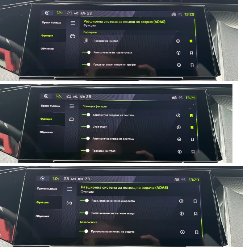 Peugeot 308 GT-FULL-MASSAGE-FOCAL-KEYLESS-ПОДГРЕВ-360cam-НОВА, снимка 14 - Автомобили и джипове - 52542291