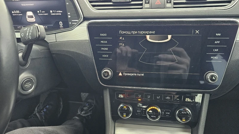 Skoda Superb 1.5 TURBO - 150 к.с - automat 7G, снимка 13 - Автомобили и джипове - 53294283