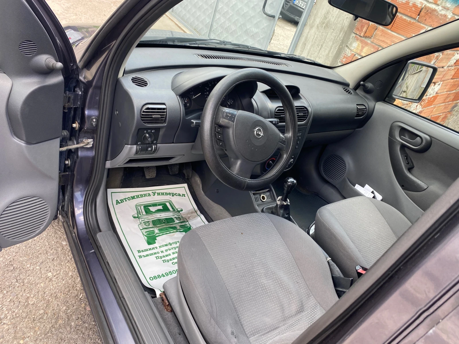Opel Combo  - изображение 10