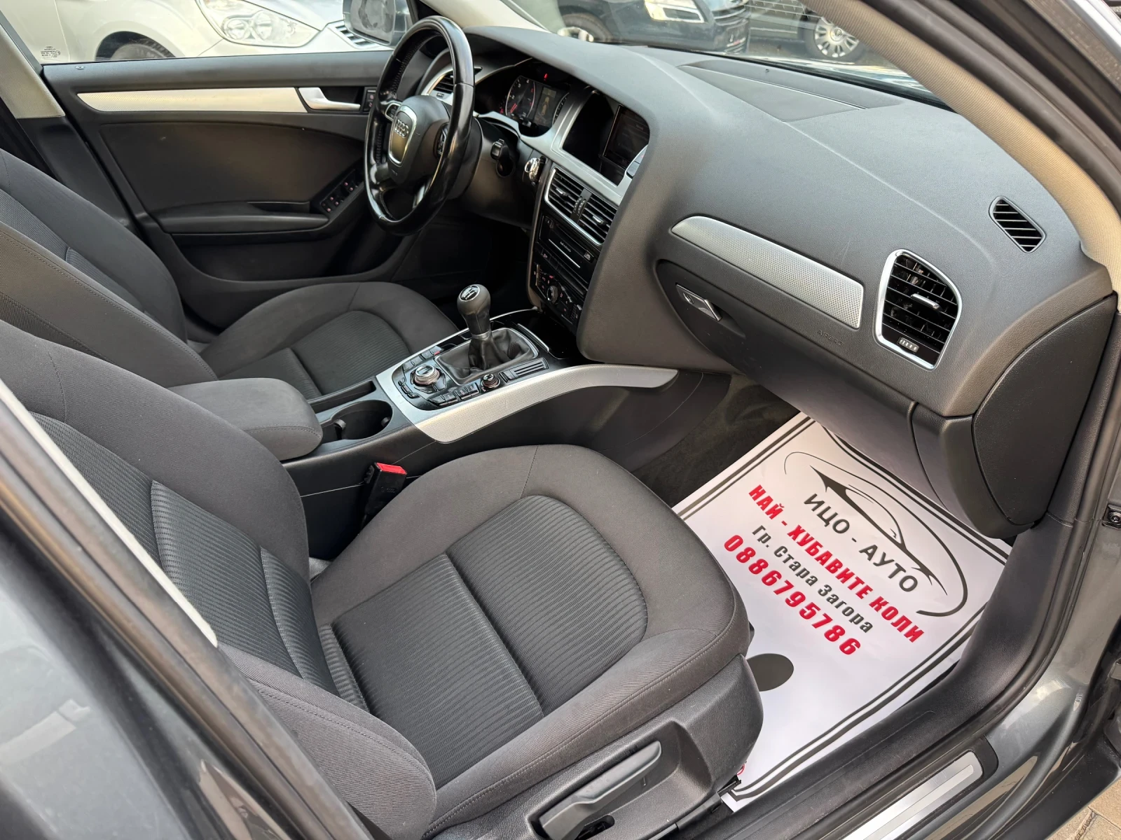 Audi A4 2.0tdi EURO5  - изображение 10