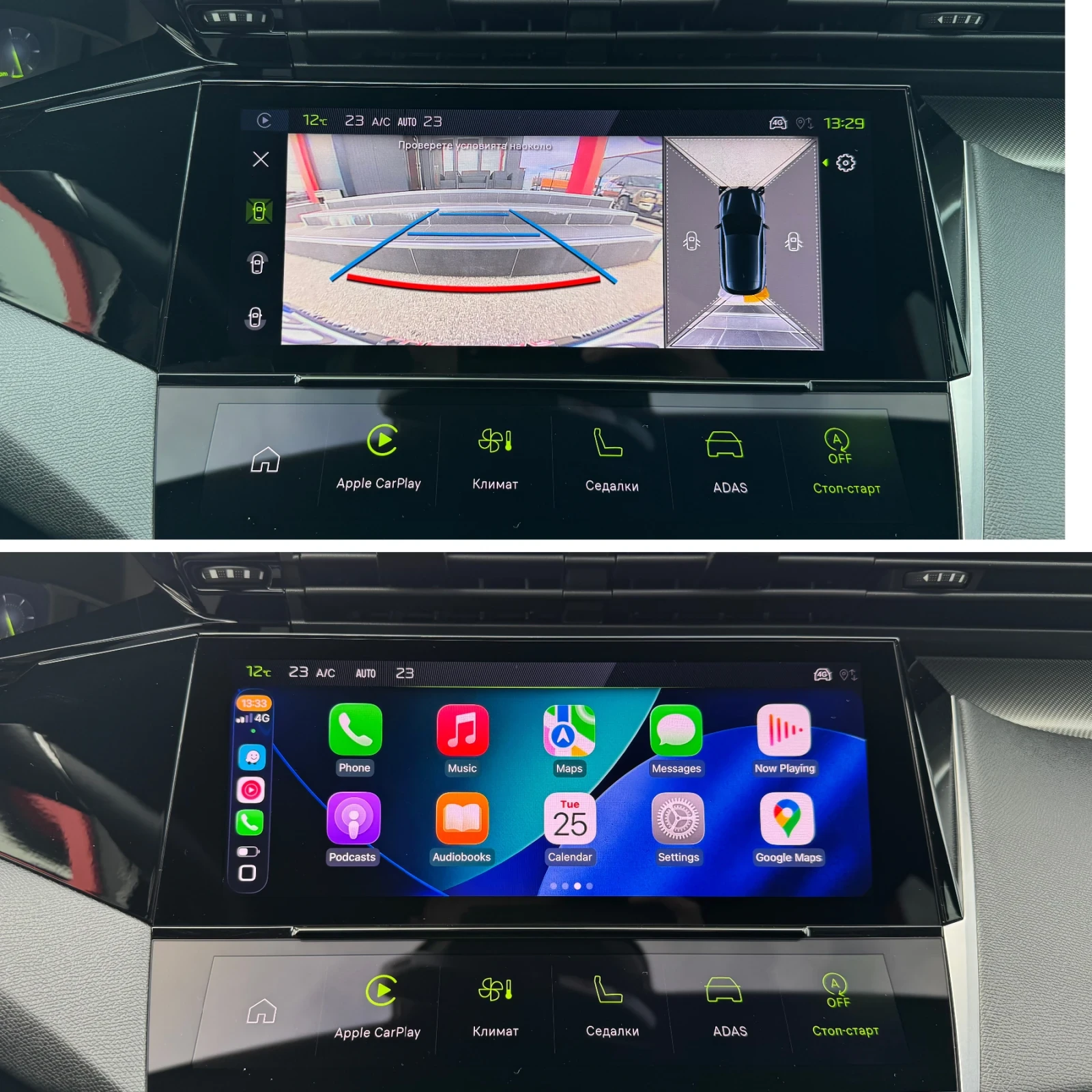 Peugeot 308 GT-FULL-MASSAGE-FOCAL-KEYLESS--360cam- | Mobile.bg   12