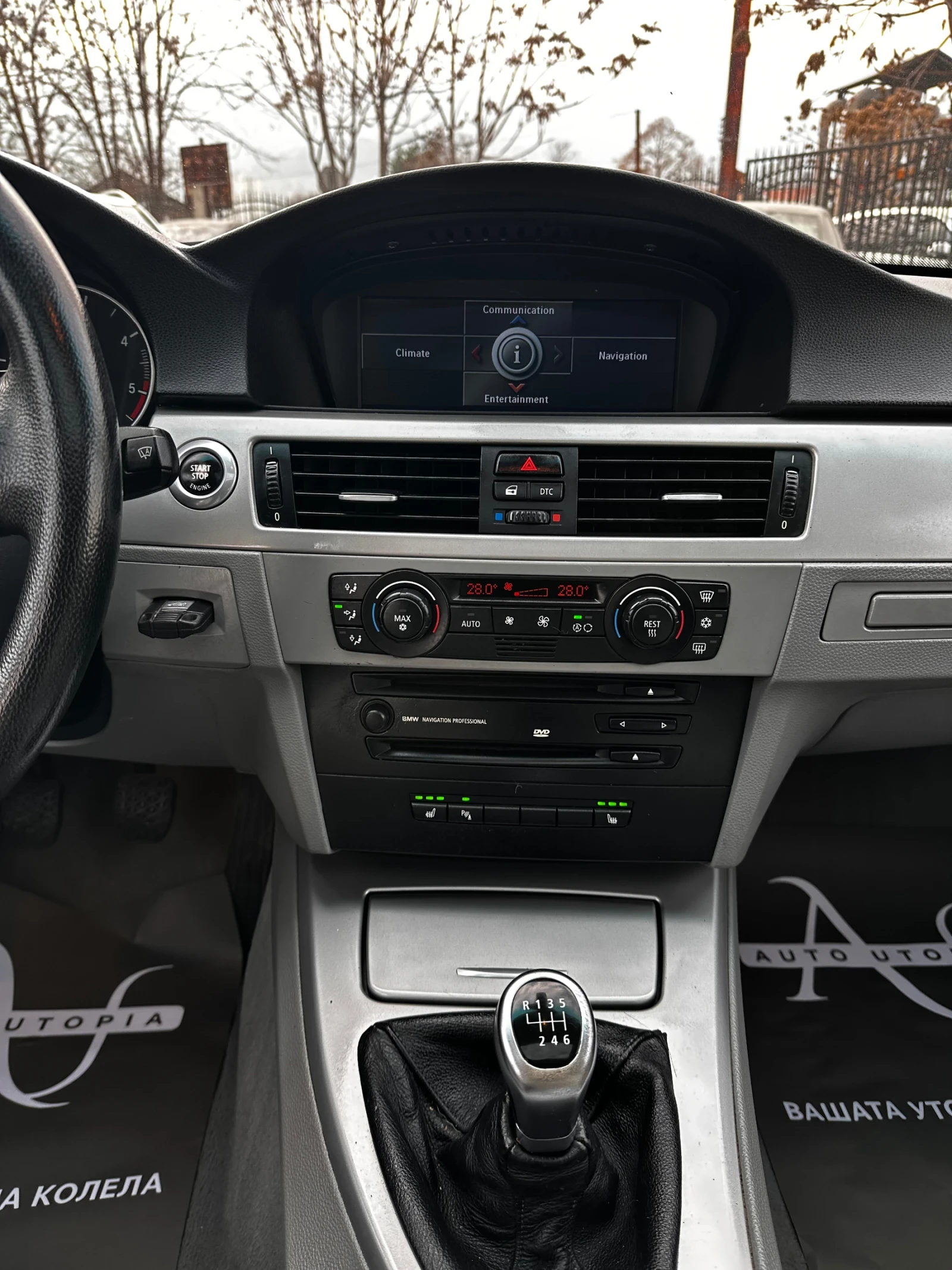 BMW 320 ��������� / ������� / ��������� / 163 | Mobile.bg � ����������� 8