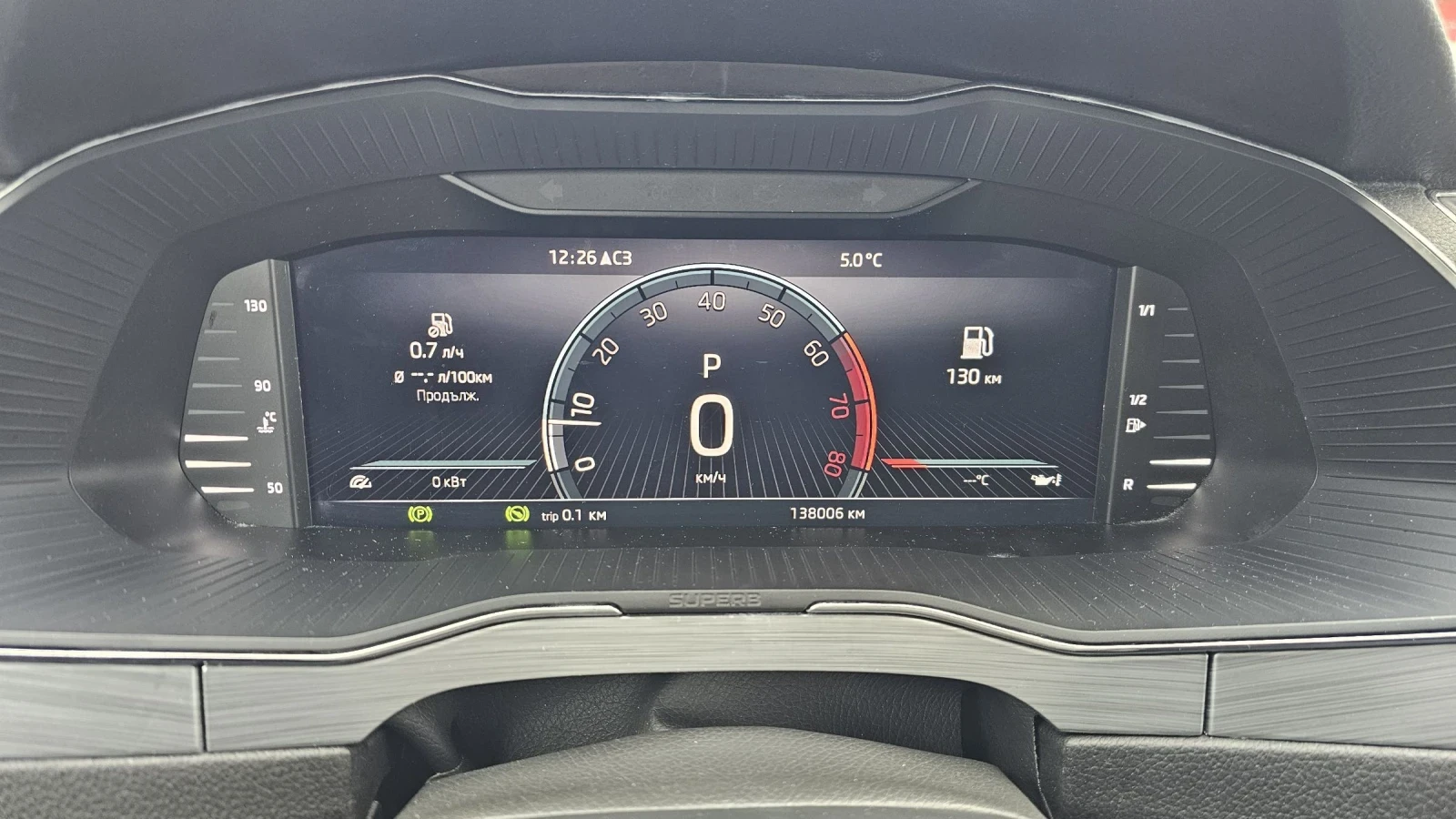 Skoda Superb 1.5 TURBO - 150 �.� - automat 7G | Mobile.bg � ����������� 11