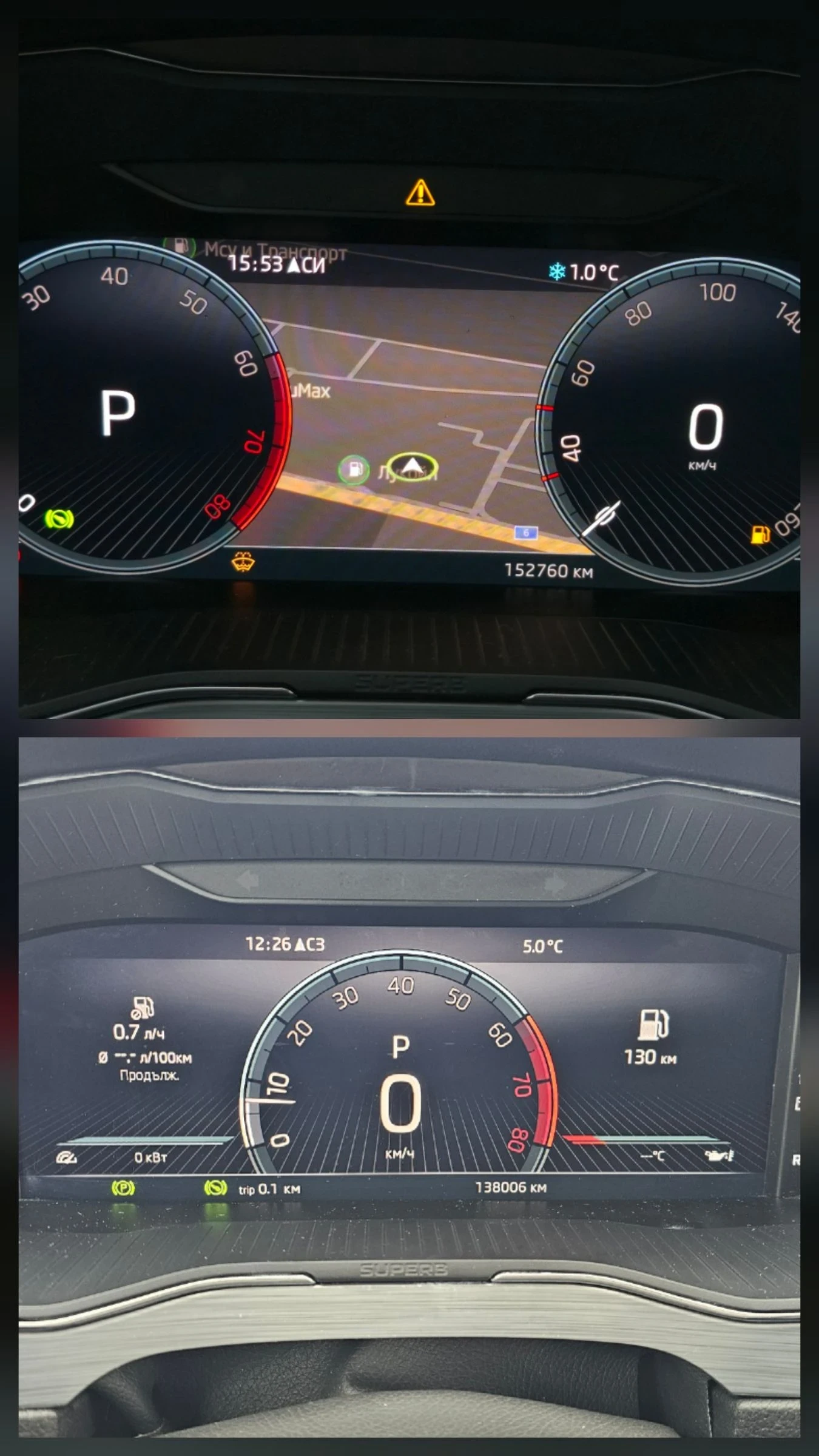 Skoda Superb 2.��-1.5 TURBO - 150 �.� - automat 7G | Mobile.bg � ����������� 11