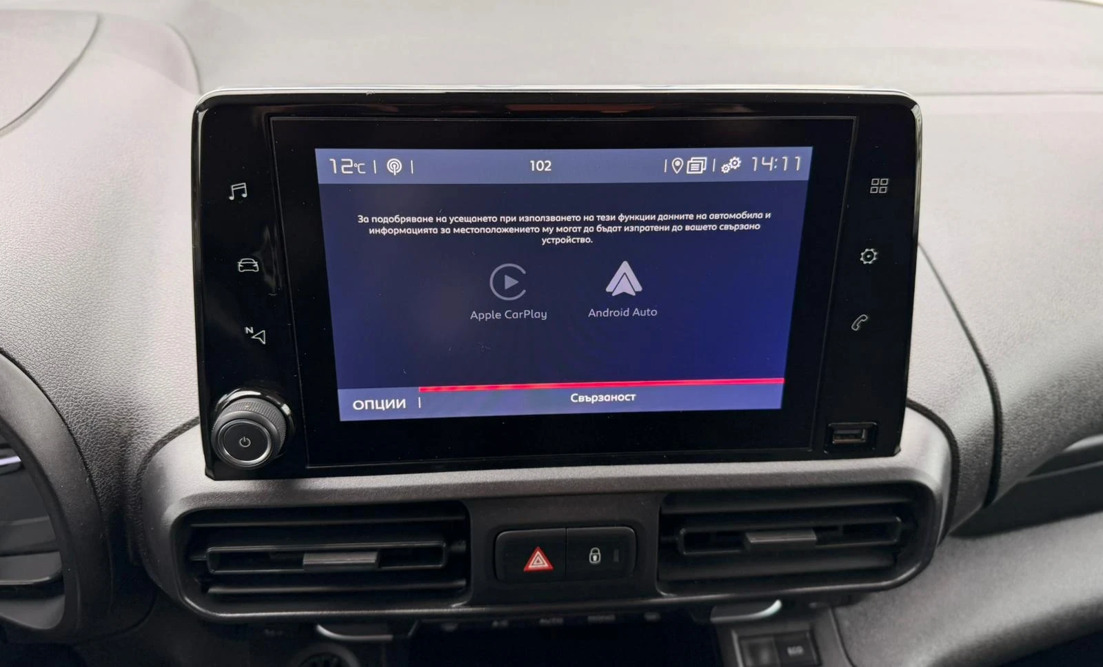 Fiat Doblo Maxsi PROFESIONAL AVTOMAT, снимка 13 - Автомобили и джипове - 54059751