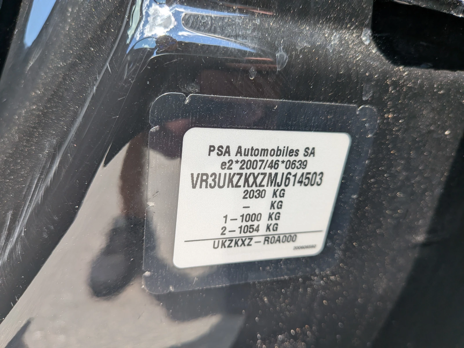 Peugeot 2008 e Allure, снимка 15 - Автомобили и джипове - 54917886