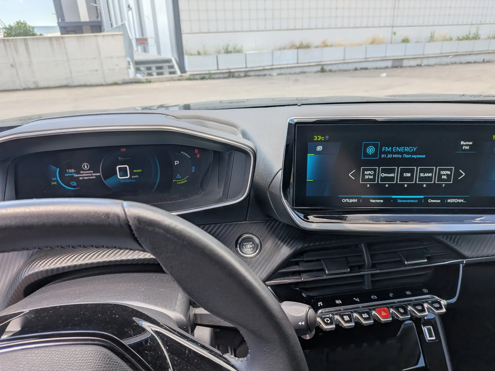 Peugeot 2008 e Allure, снимка 8 - Автомобили и джипове - 54917886