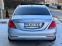 Обява за продажба на Mercedes-Benz S 350 Bluetec ~69 000 лв. - изображение 6