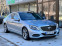 Обява за продажба на Mercedes-Benz S 350 Bluetec ~69 000 лв. - изображение 2