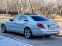 Обява за продажба на Mercedes-Benz S 350 Bluetec ~69 000 лв. - изображение 4