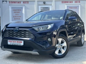 Toyota Rav4  2.5HYBRID 222ps. AWD , ГАРАНЦИЯ, СОБСТВЕН ЛИЗИНГ, снимка 3