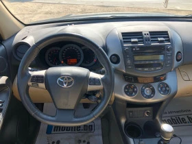 Toyota Rav4 Face,2.2d-150к.с.! , снимка 10