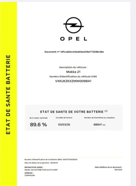 Opel Mokka E ULTIMATE 50KW 136 | Mobile.bg � ����� ������ 8