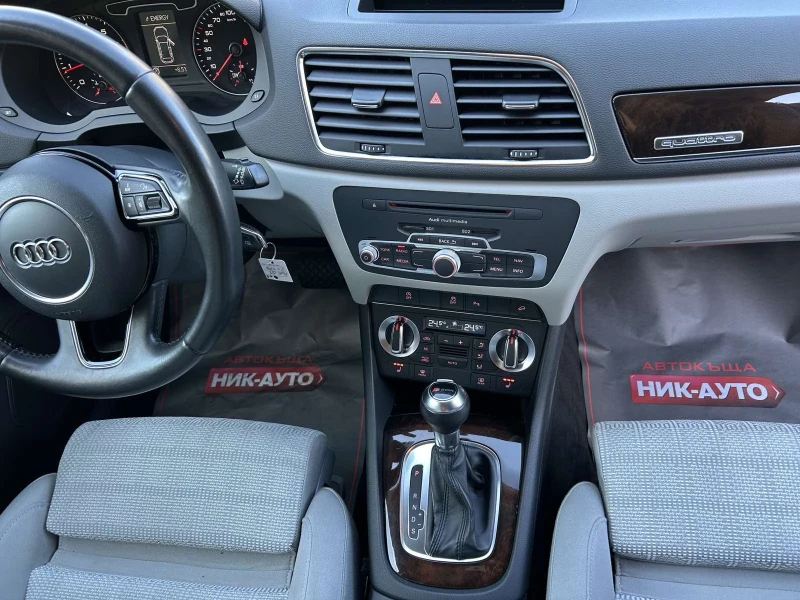 Audi Q3 2.0TFSI Quattro S-TRONIC, снимка 10 - Автомобили и джипове - 52388363