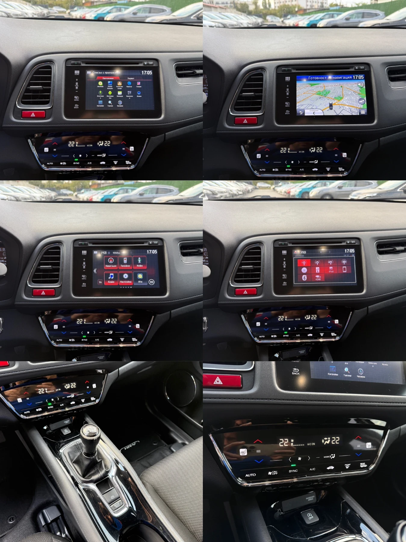 Honda Hr-v 1.6I-dtec/120hp/03.2017 | Mobile.bg   15