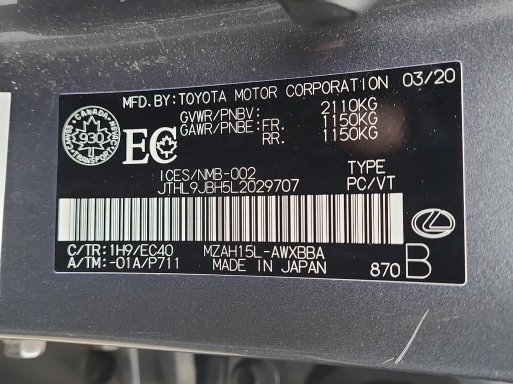 Lexus UX * 250H * CARFAX *  | Mobile.bg � ����������� 7