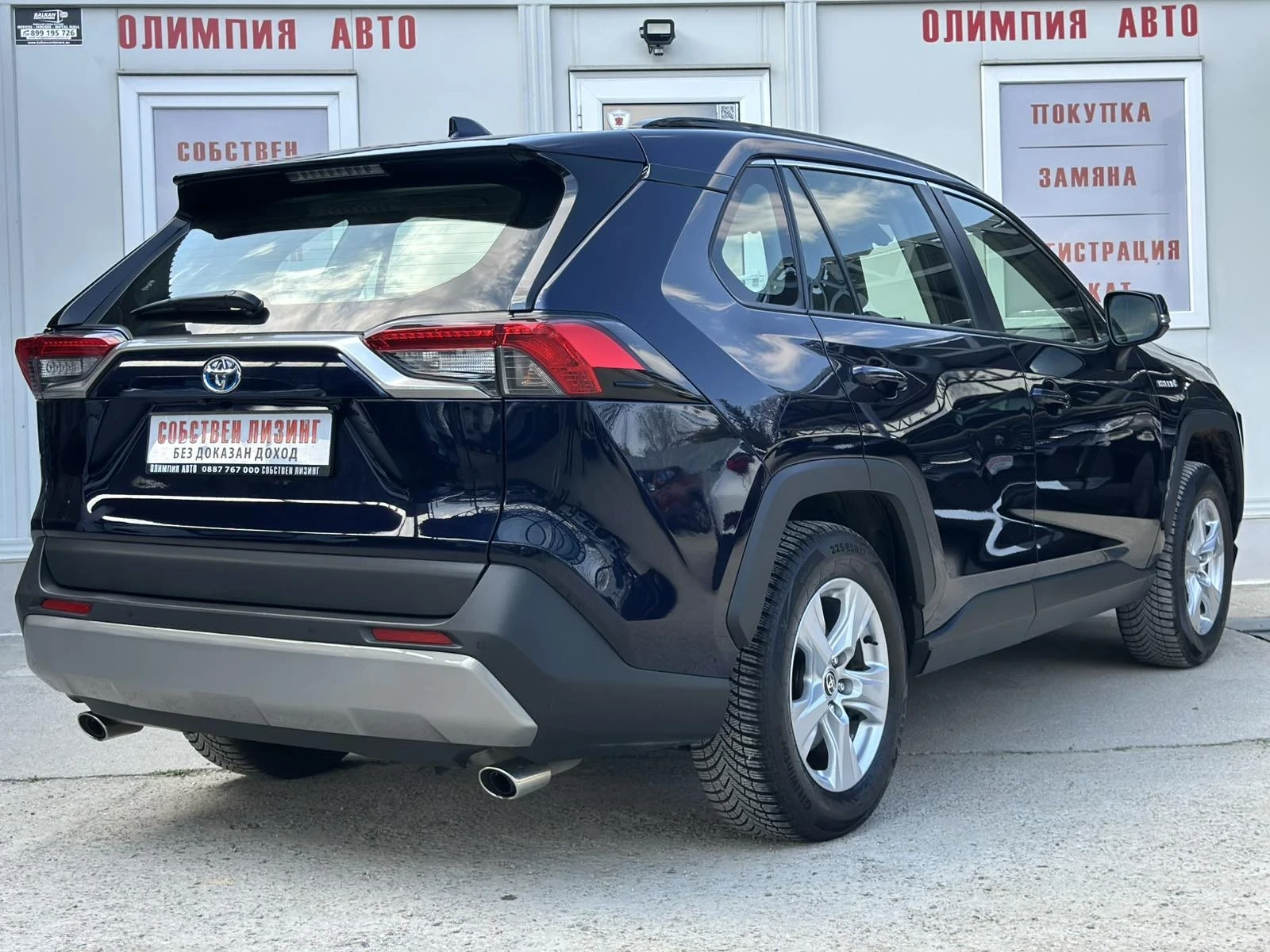 Toyota Rav4  2.5HYBRID 222ps. AWD , ��������, �������� ������ | Mobile.bg � ����������� 4