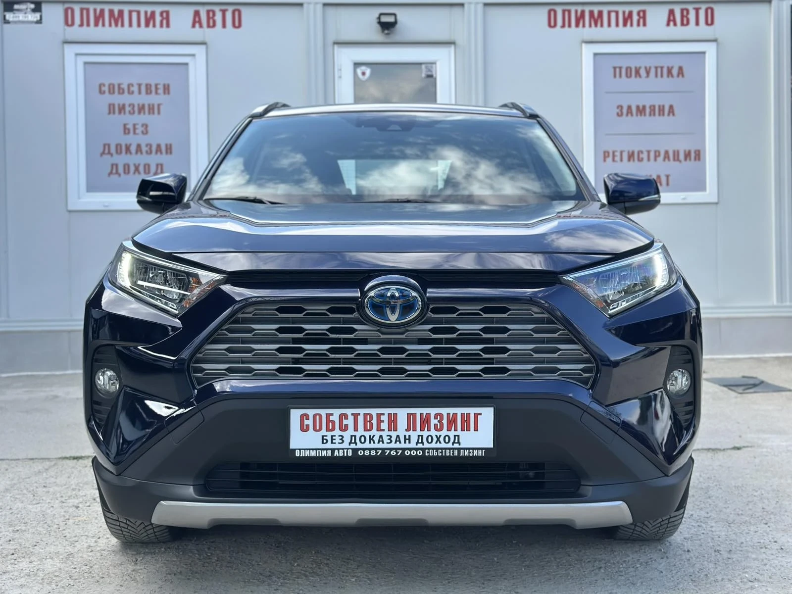 Toyota Rav4  2.5HYBRID 222ps. AWD , ��������, �������� ������ | Mobile.bg � ����������� 2