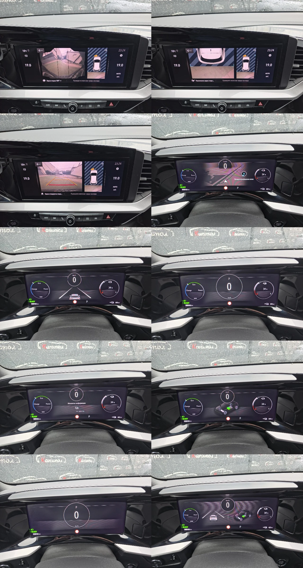 Opel Mokka E ULTIMATE 50KW 136 | Mobile.bg � ����������� 13