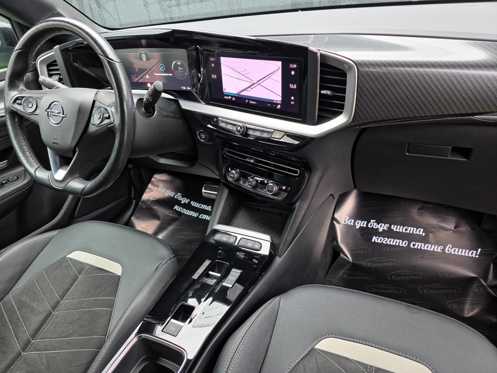 Opel Mokka E ULTIMATE 50KW 136 | Mobile.bg � ����������� 12