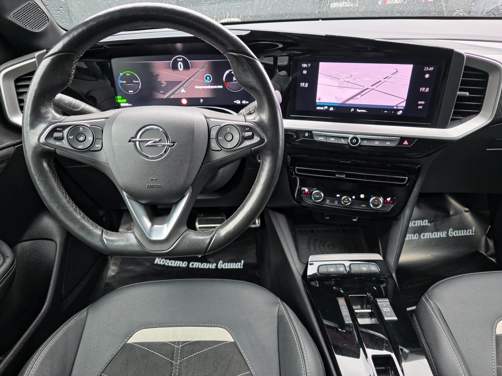 Opel Mokka E ULTIMATE 50KW 136 | Mobile.bg � ����������� 8