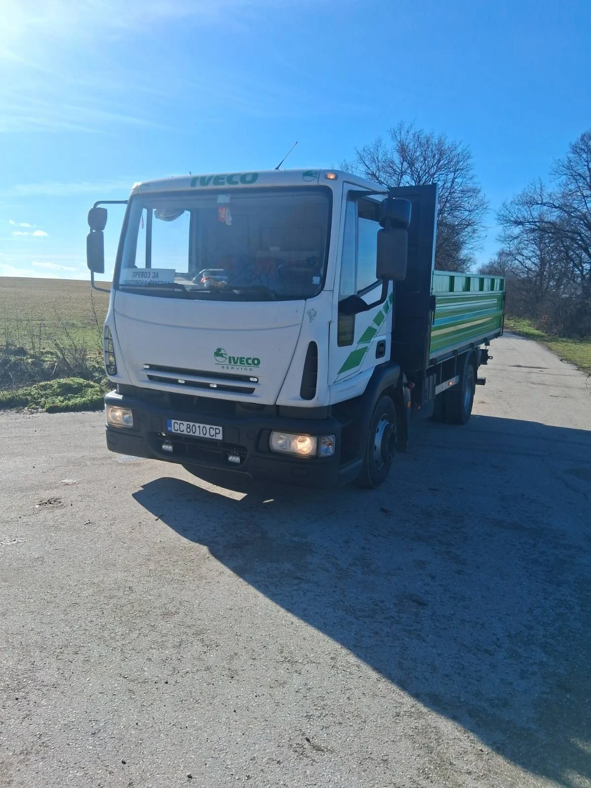 Iveco Eurocargo undefined | Auto.bg — изображение 1