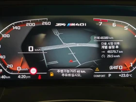BMW Z4 M40i* BLIND SPOT* ПОДГРЕВ ВОЛАН* КРАЙНА ЦЕНА | Auto.bg — изображение 13