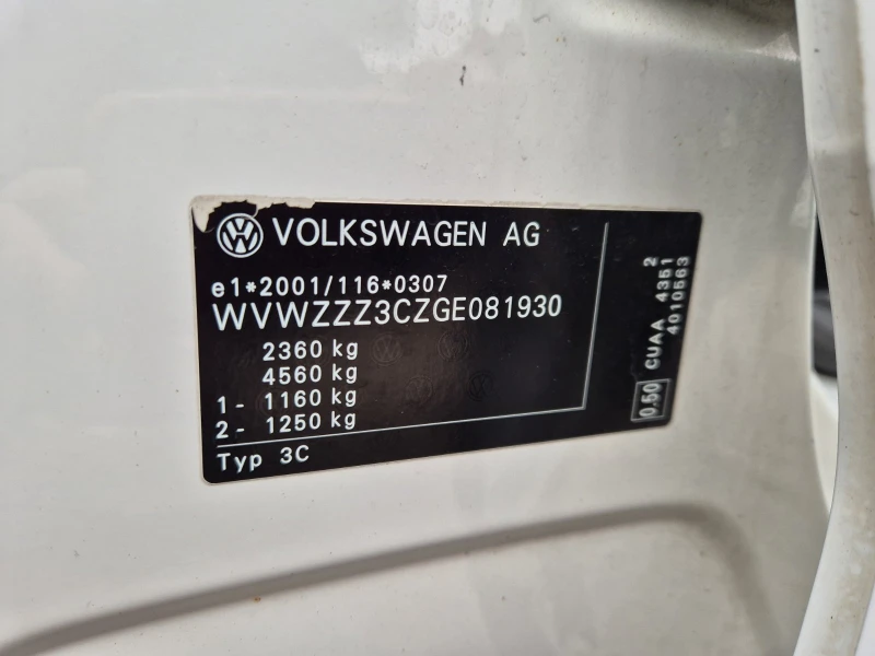 VW Alltrack 2.0TDI 240кс, снимка 15 - Автомобили и джипове - 48973942