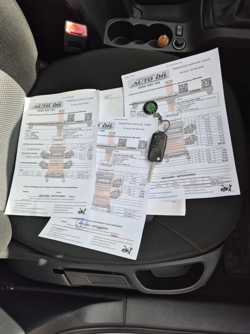 Skoda Octavia TSI, снимка 14 - Автомобили и джипове - 52866373