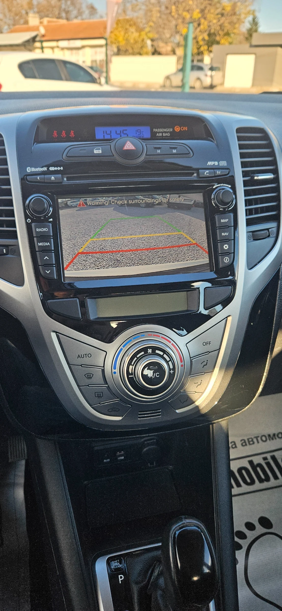 Hyundai Ix20 | Mobile.bg   14