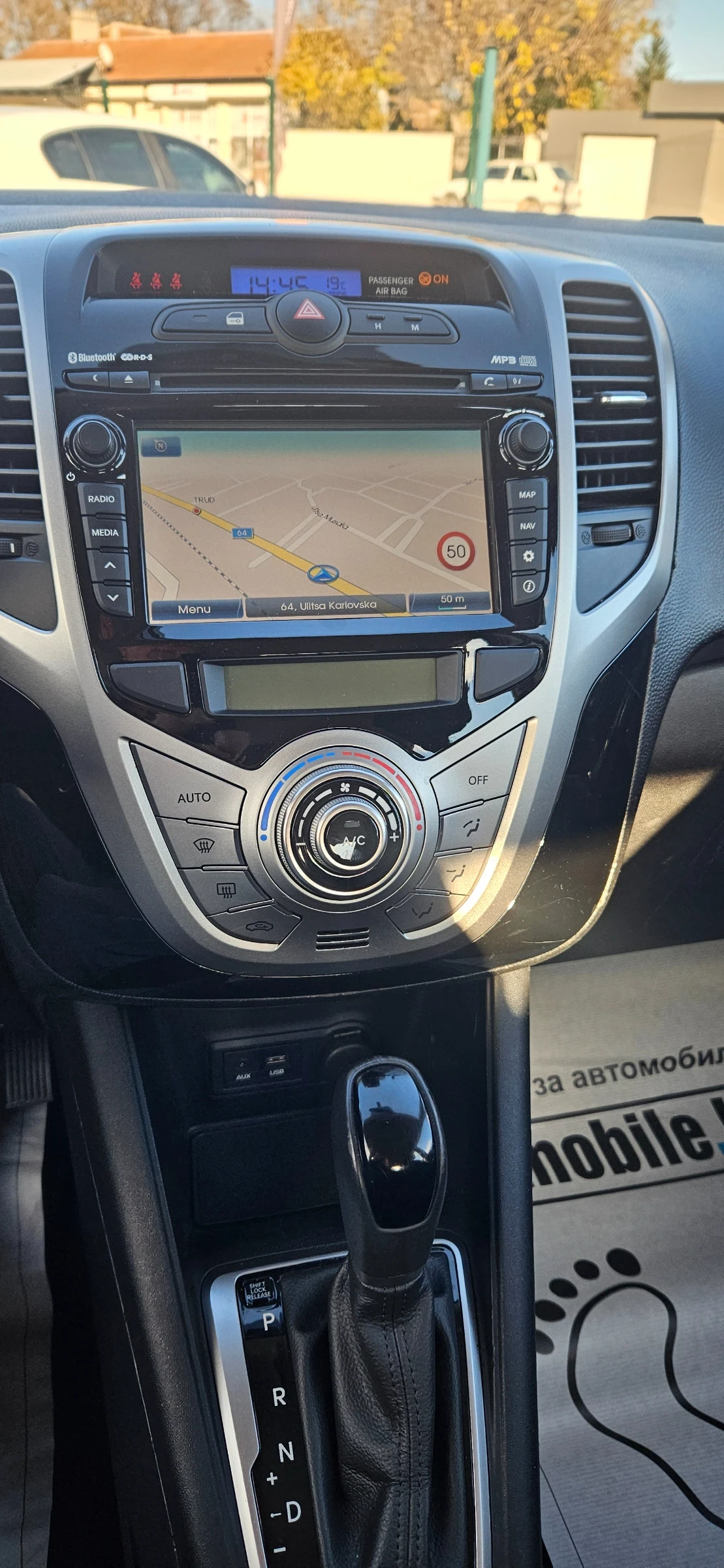 Hyundai Ix20 | Mobile.bg   13