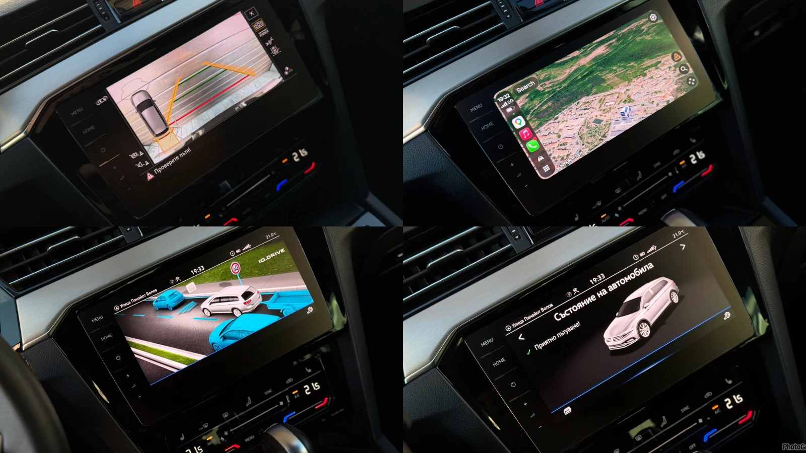 VW Passat 2.0TDI* R-Line* Обслужен Ангренаж* Доказуеми Км* , снимка 11 - Автомобили и джипове - 54773228