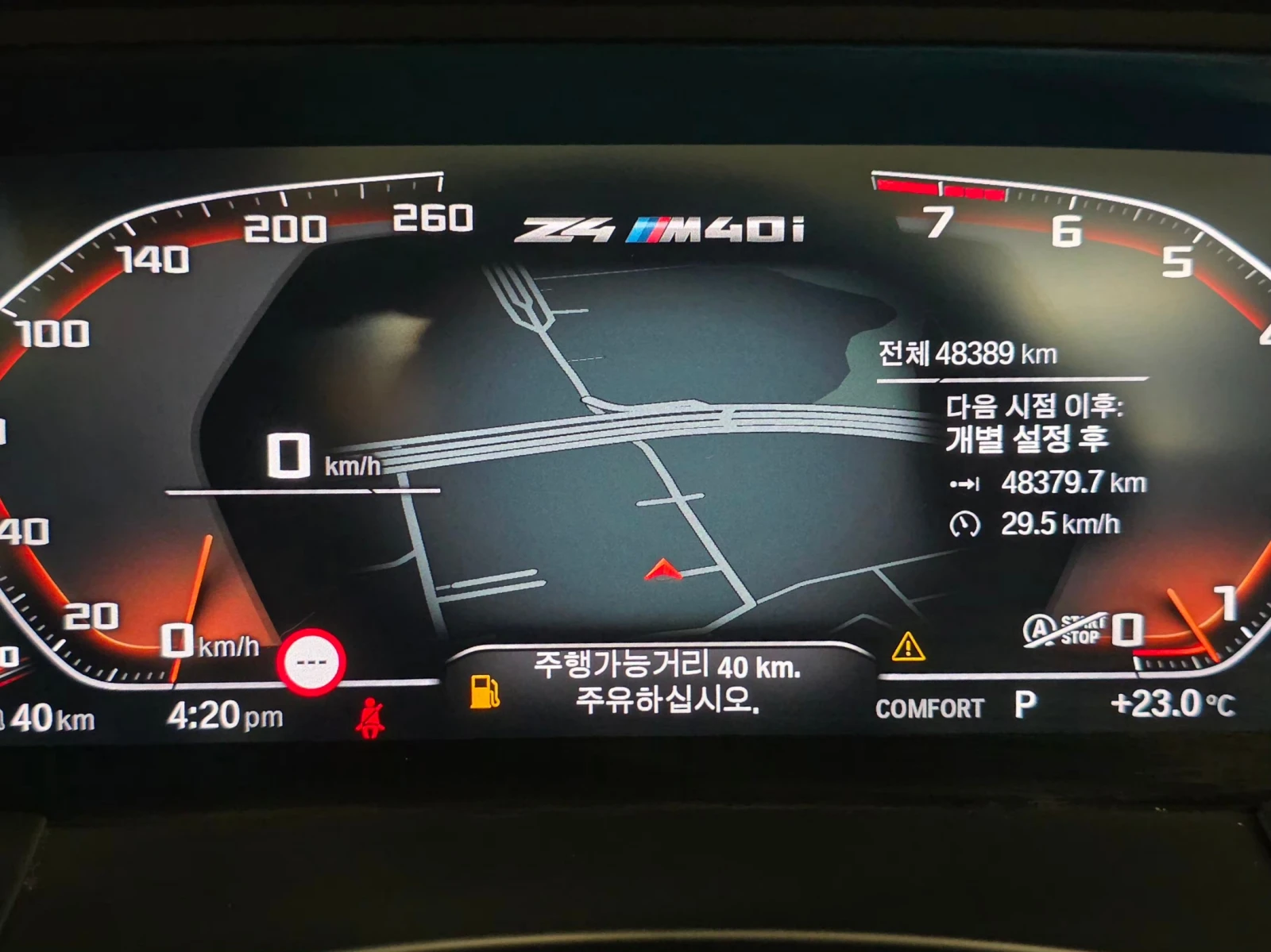 BMW Z4 M40i* BLIND SPOT* ПОДГРЕВ ВОЛАН* КРАЙНА ЦЕНА, снимка 13 - Автомобили и джипове - 55387661