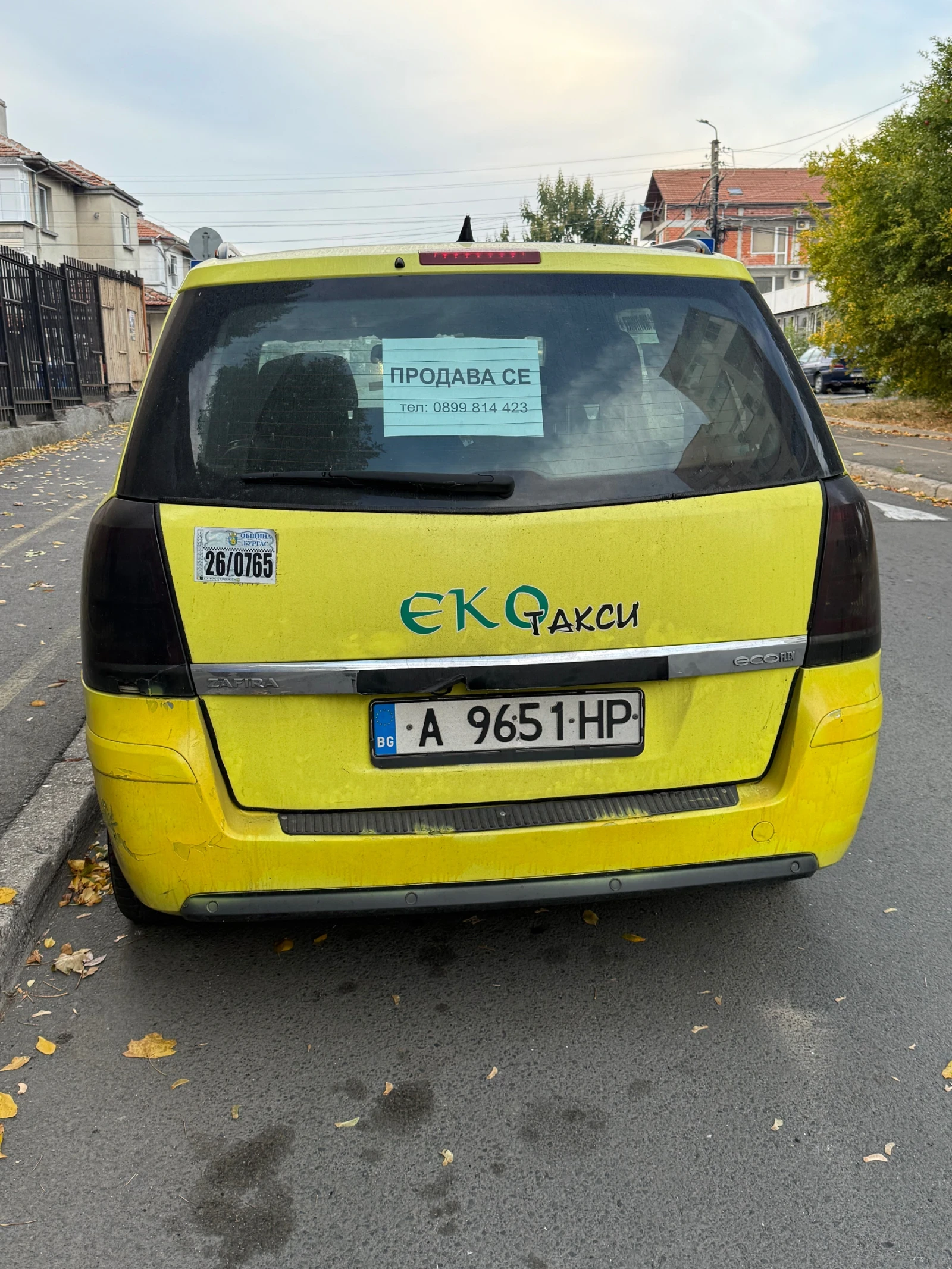 Opel Zafira | Mobile.bg � ����������� 2