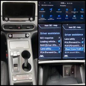 Hyundai Kona 64KWh/ Fashion / SOH100%  | Mobile.bg � ����� ������ 15