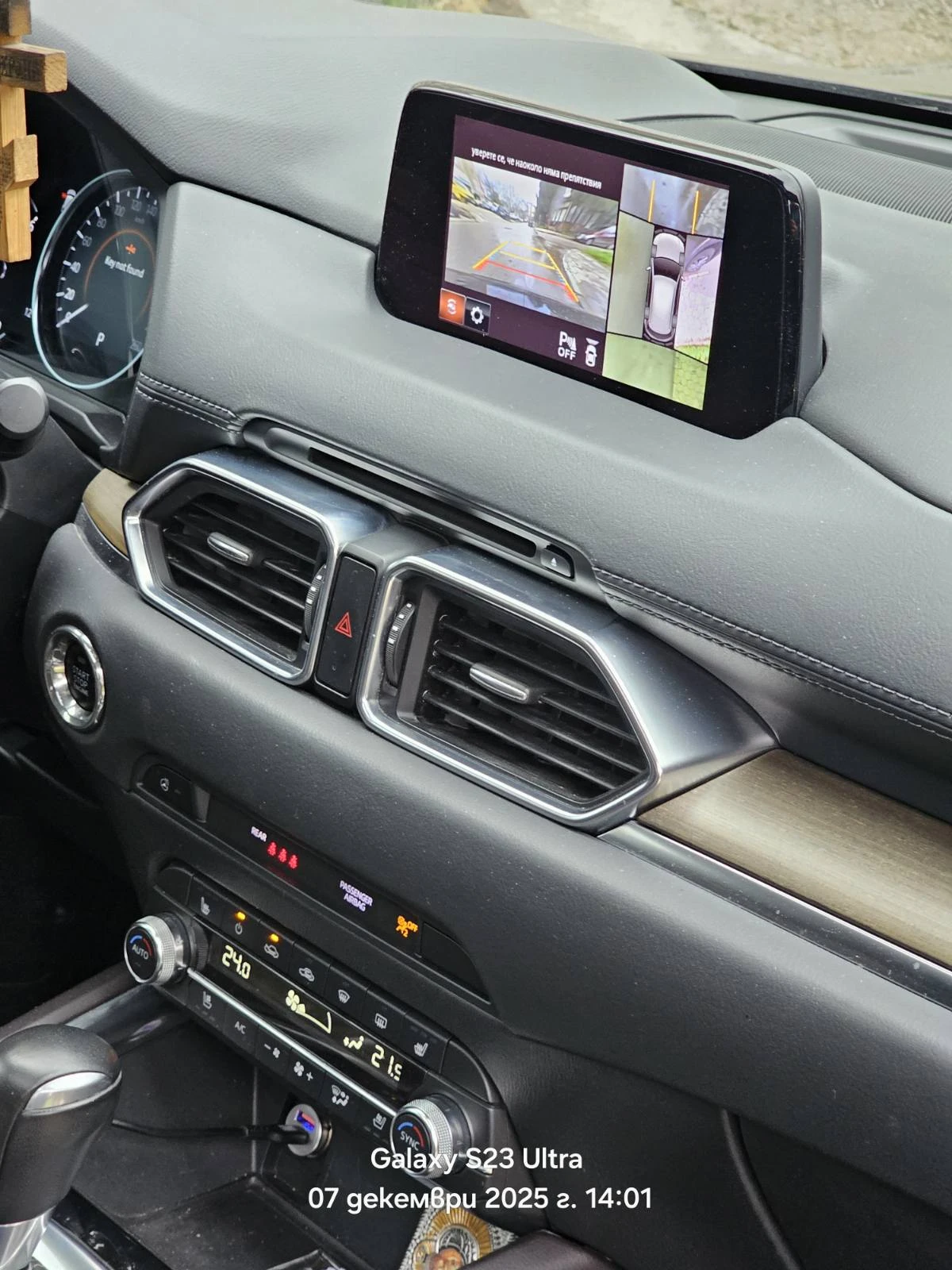 Mazda CX-5 2.2 TAKUMI - изображение 8