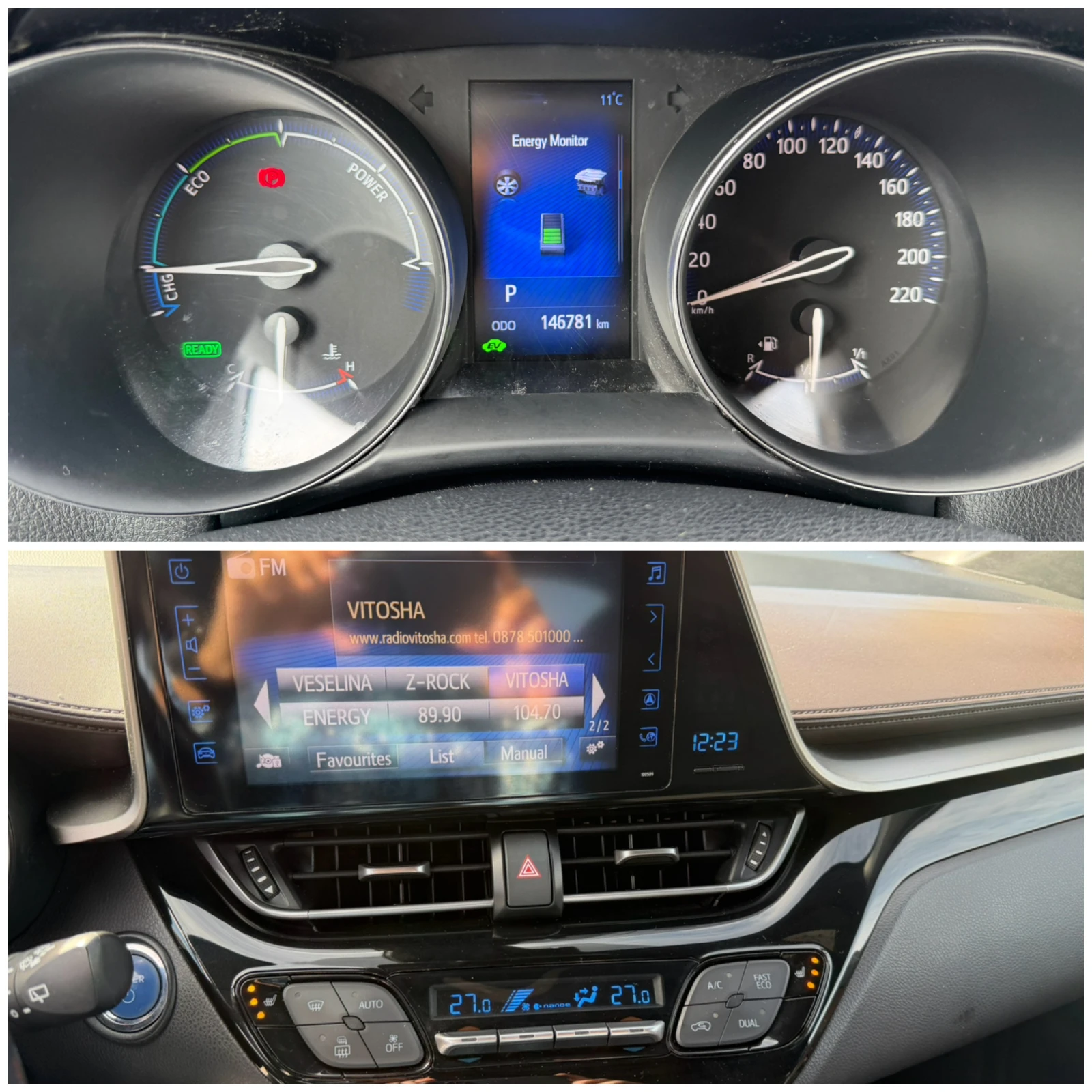 Toyota C-HR 1.8h 122к.с Кожа Luxury FULL Гаранция  - изображение 9