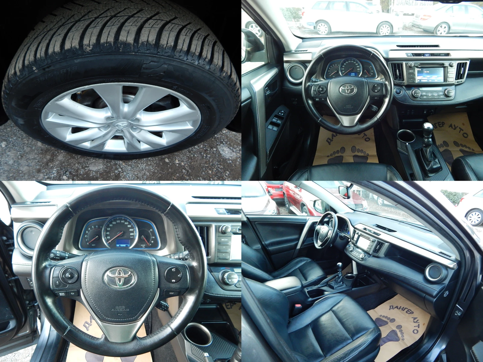 Toyota Rav4 2.0D4D* 4X4*  - изображение 9