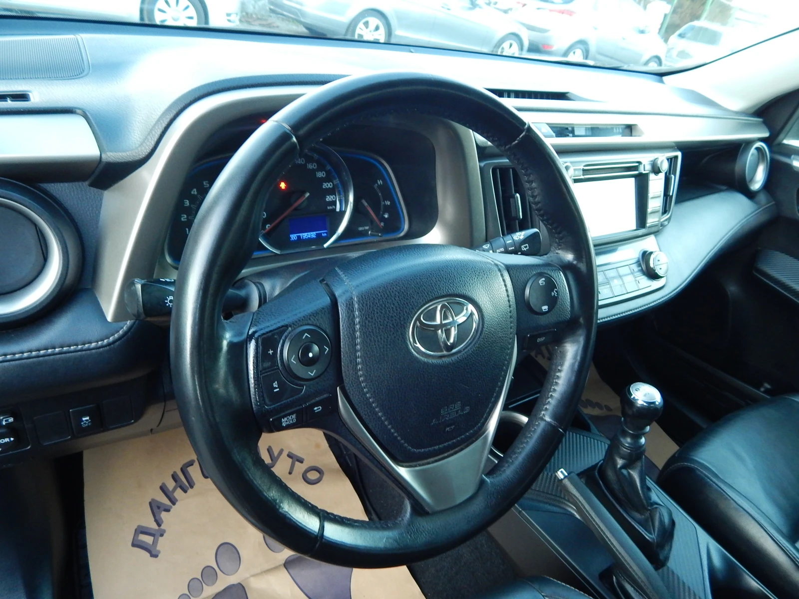 Toyota Rav4 2.0D4D* 4X4*  | Mobile.bg � ����������� 14
