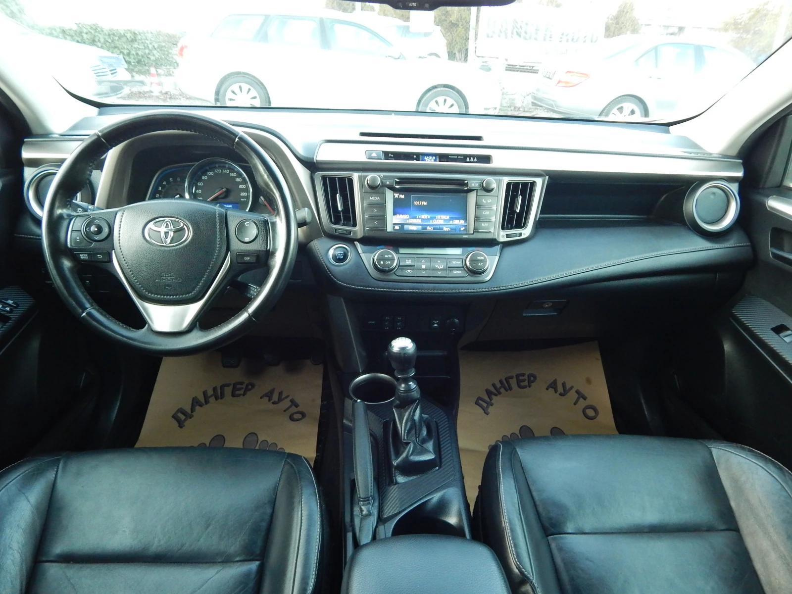 Toyota Rav4 2.0D4D* 4X4*  | Mobile.bg � ����������� 15