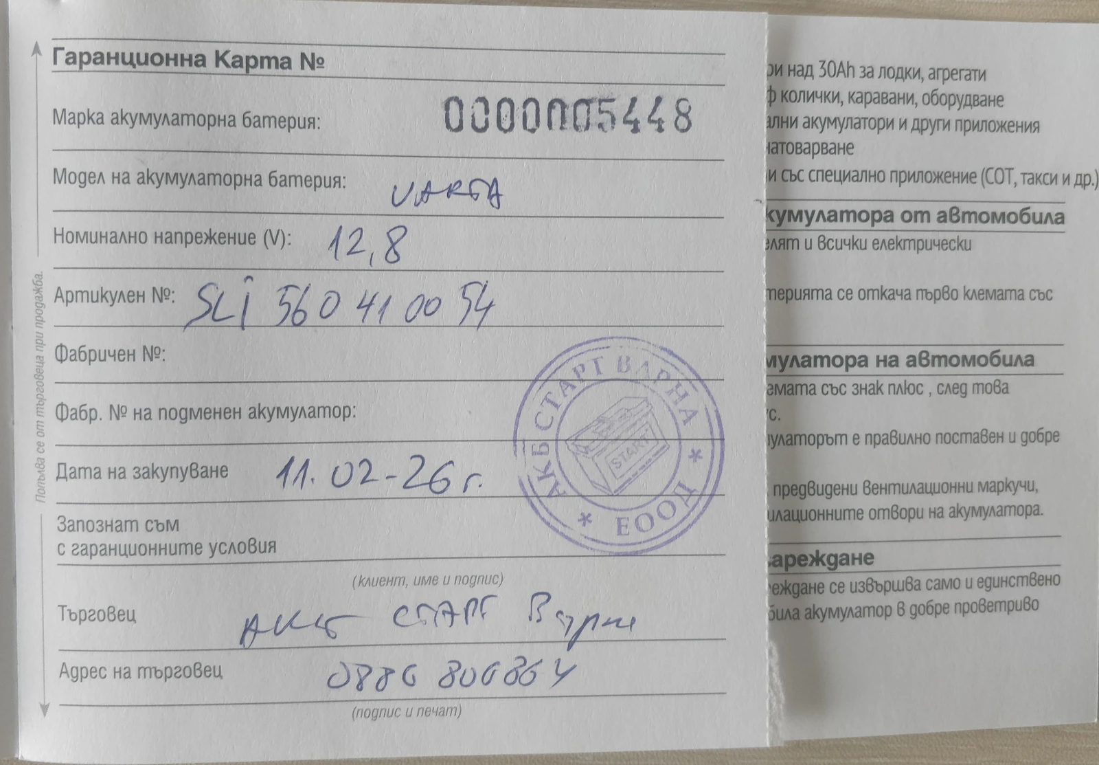 Mitsubishi Outlander 2.4, ГАЗ, КОЖА, KEYLESS, снимка 12 - Автомобили и джипове - 53904648